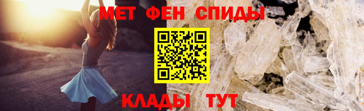 АМФ 97% Киселёвск