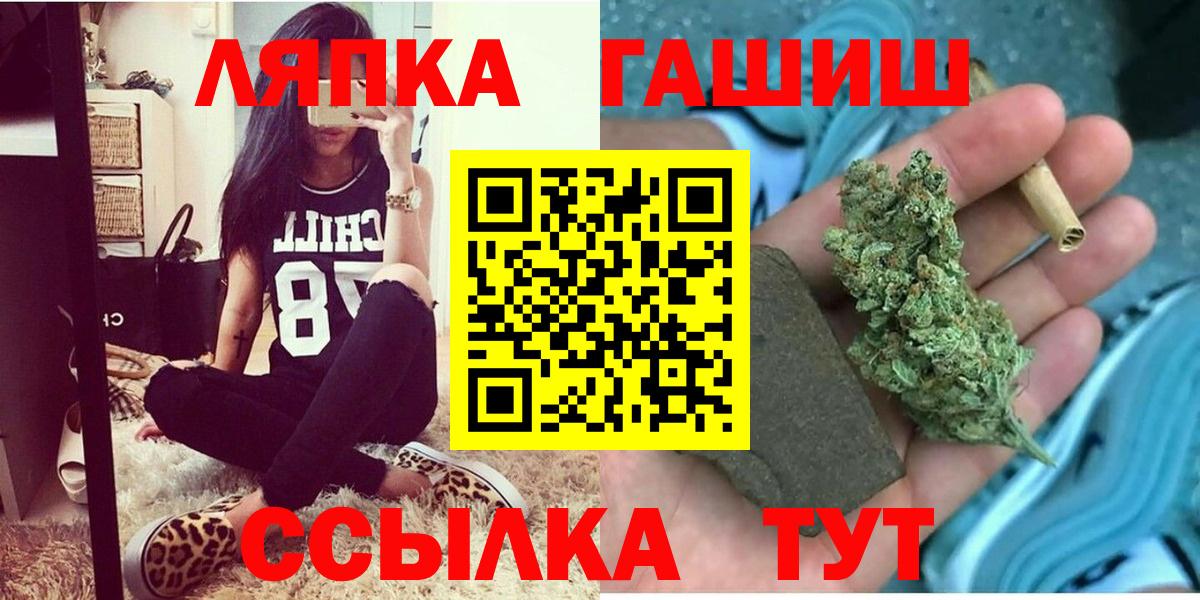 Киселёвск  Гашиш VHQ  ГАШИШ AMNESIA HAZE  Гашиш  Вход с VPN 