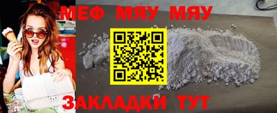 прущие грибы Кумертау