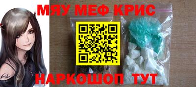 синтетический гашиш Кунгур
