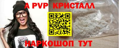 гашиш Краснознаменск