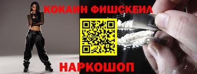 гашиш Краснознаменск