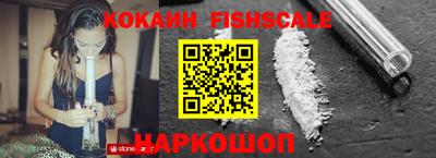 синтетический гашиш Кунгур