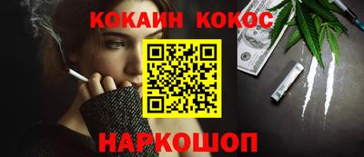 кристаллы Краснокаменск