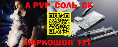 синтетический гашиш Кунгур