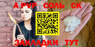 марки nbome Краснодар