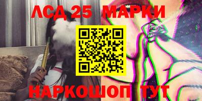 прущие грибы Кумертау