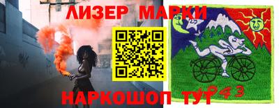 кристаллы Краснокаменск