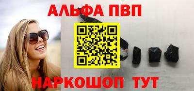 кристаллы Краснокаменск