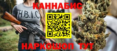 синтетический гашиш Кунгур