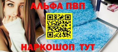 синтетический гашиш Кунгур