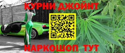 гашиш Краснознаменск