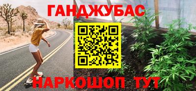 прущие грибы Кумертау