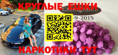 синтетический гашиш Кунгур