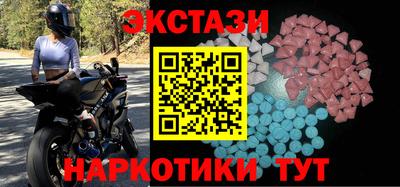 прущие грибы Кумертау