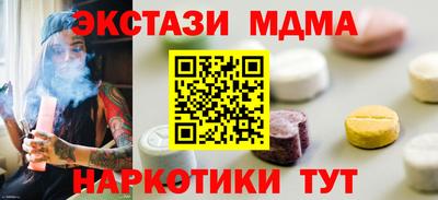 синтетический гашиш Кунгур