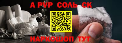 прущие грибы Кумертау