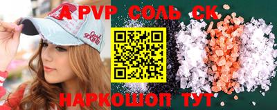 синтетический гашиш Кунгур