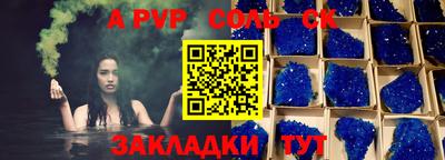 прущие грибы Кумертау