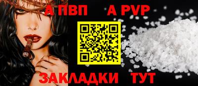 марки nbome Краснодар