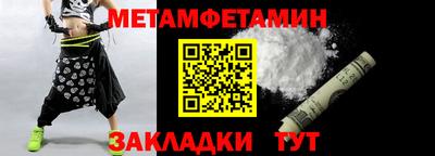 марки nbome Краснодар