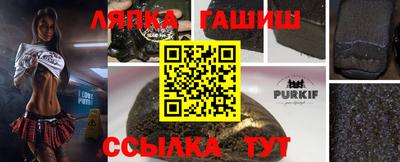 прущие грибы Кумертау