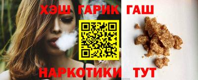 кристаллы Краснокаменск