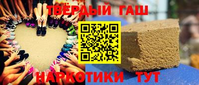 прущие грибы Кумертау