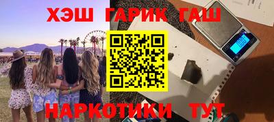 марки nbome Краснодар