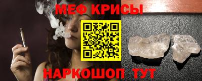 синтетический гашиш Кунгур
