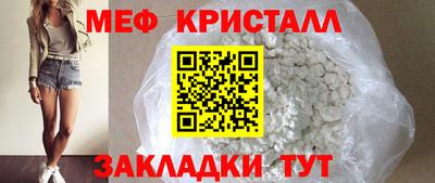 синтетический гашиш Кунгур