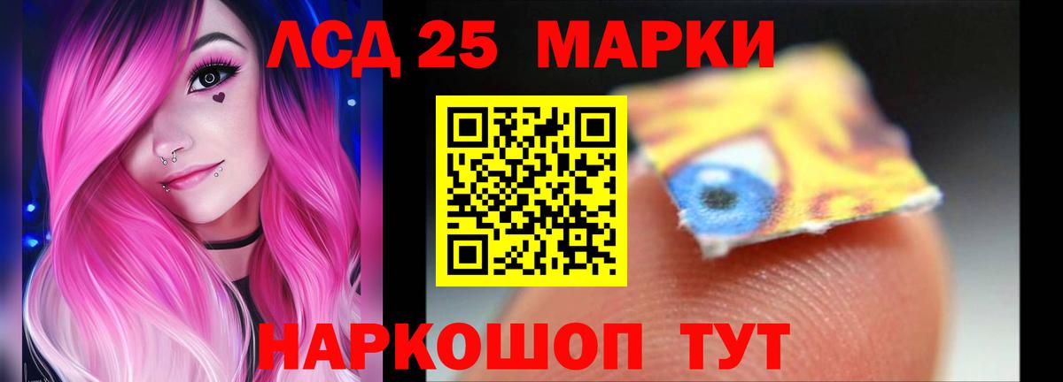 Киселёвск  LSD-25 экстази  Вход с VPN  LSD-25 экстази кислота  Лсд 25 экстази кислота 