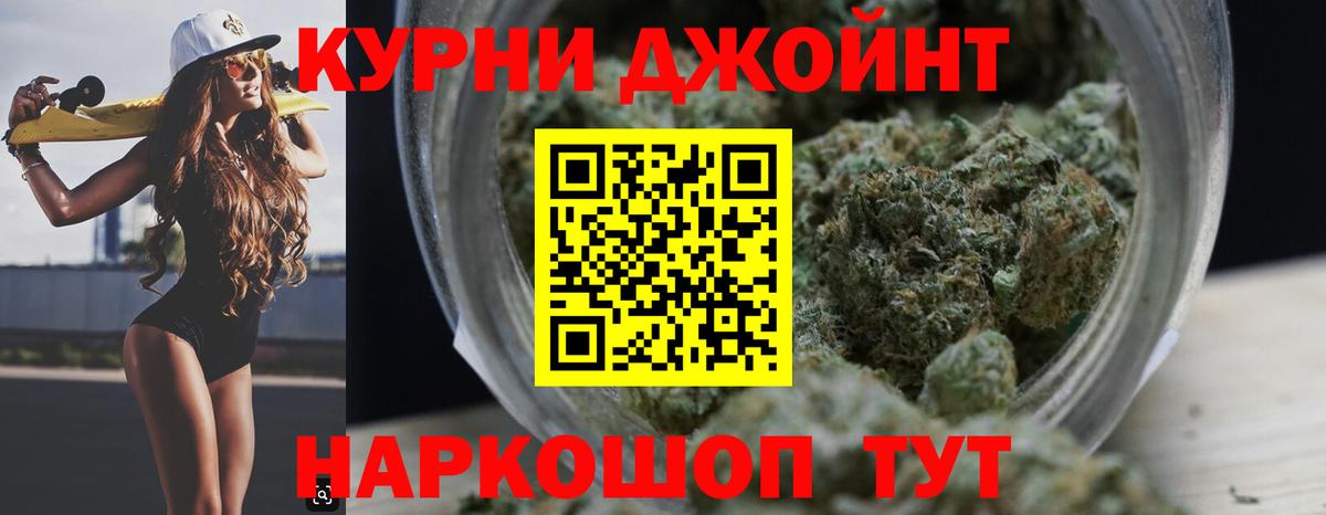 Марихуана план Киселёвск