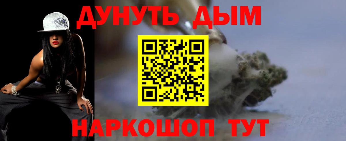 Бошки Шишки Amnesia  Бошки марихуана индика  Киселёвск  Вход с VPN  Марихуана ГИДРОПОН 